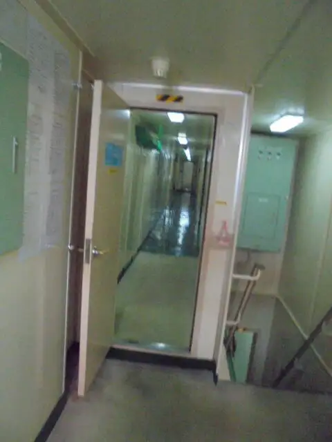 정찰 보트 판매 중
