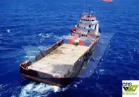 보급선 판매 중