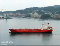 Oil/Chemical tanker 판매용
