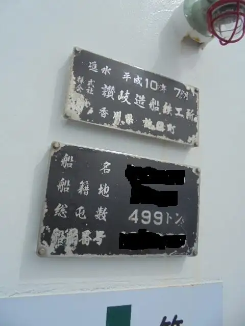 정찰 보트 판매 중