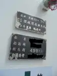 정찰 보트 판매 중