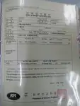 벌크선 판매 중