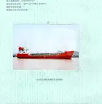 Oil/Chemical tanker 판매용