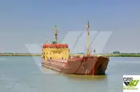 벌크선 판매 중