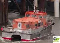 조사선 판매용