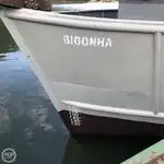 보급선 판매 중