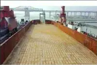 바지선 판매 중