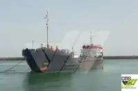 벌크선 판매 중