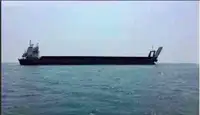 바지선 판매 중