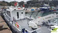 측량 선박 판매 중