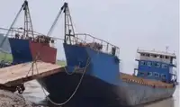 바지선 판매 중