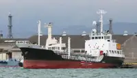Oil/Chemical tanker 판매용