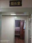 예인선 판매 중