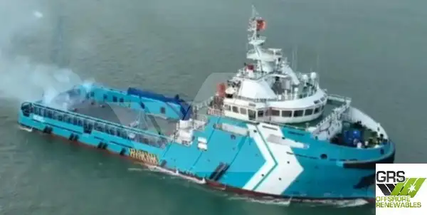 Fast Supply Vessel (FSV) for sale