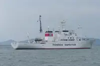 연구선 판매용