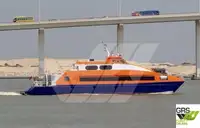 모터 선박 판매용