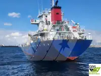 벌크 선 판매용