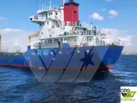 벌크 선 판매용