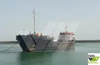 벌크 선 판매용