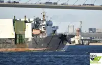 벌크 선 판매용